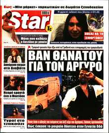 STAR PRESS  