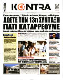 KONTRA NEWS