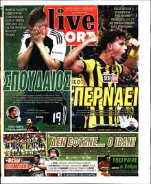 LIVE SPORT