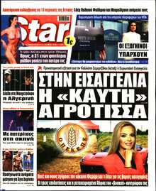 STAR PRESS  