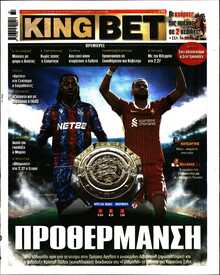 KING BET