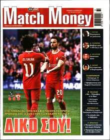 MATCH MONEY