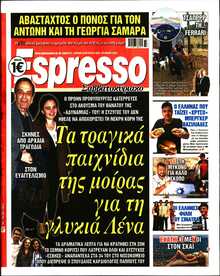 ESPRESSO