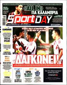 SPORTDAY