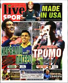 LIVE SPORT ΚΥΡΙΑΚΗΣ