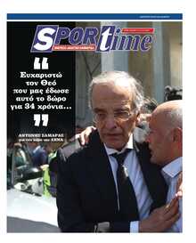 SPORTIME