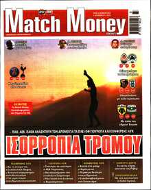 MATCH MONEY