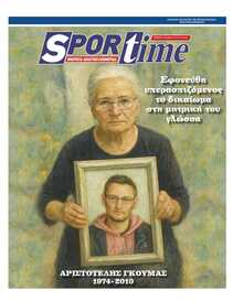 SPORTIME