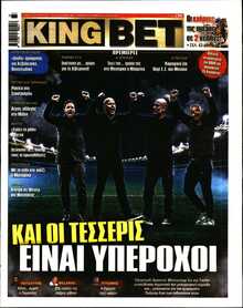 KING BET