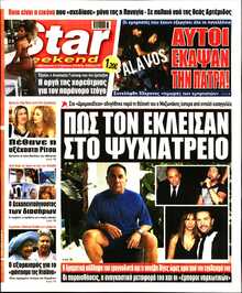 STAR PRESS  