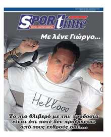 SPORTIME