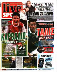 LIVE SPORT