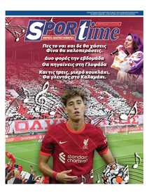 SPORTIME