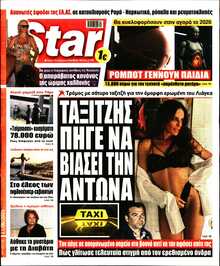 STAR PRESS  
