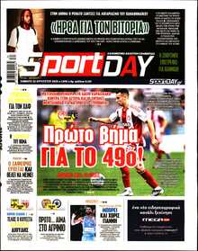 SPORTDAY