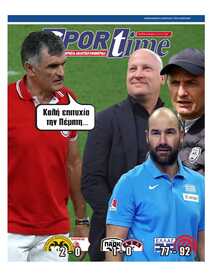 SPORTIME
