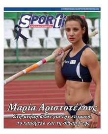 SPORTIME