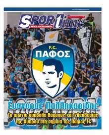 SPORTIME