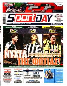 SPORTDAY
