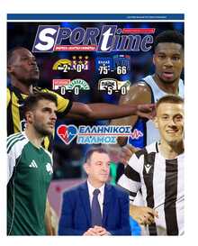 SPORTIME