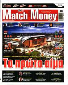 MATCH MONEY
