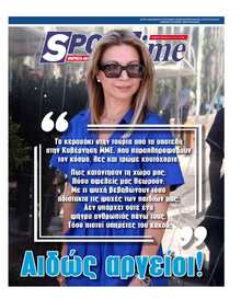 SPORTIME