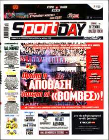 SPORTDAY