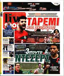 LIVE SPORT ΚΥΡΙΑΚΗΣ