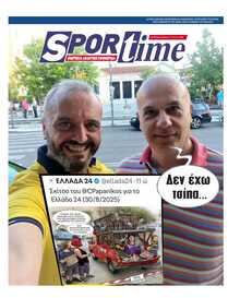 SPORTIME