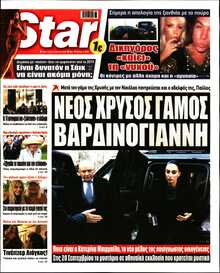 STAR PRESS  