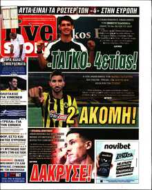 LIVE SPORT