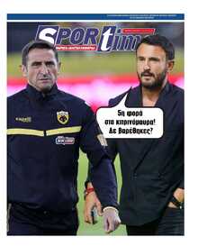 SPORTIME