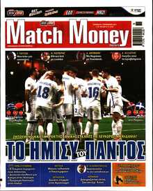 MATCH MONEY