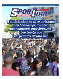 SPORTIME