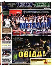 LIVE SPORT
