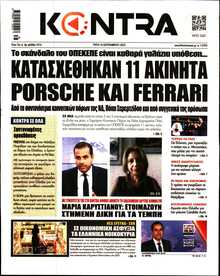 KONTRA NEWS
