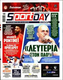 SPORTDAY
