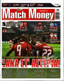 MATCH MONEY