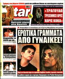 STAR PRESS  