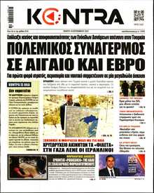 KONTRA NEWS