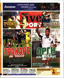 LIVE SPORT