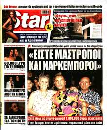 STAR PRESS  