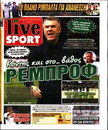 LIVE SPORT