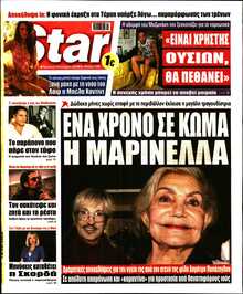 STAR PRESS  