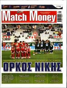 MATCH MONEY