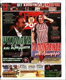 LIVE SPORT