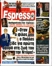 ESPRESSO