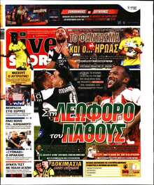 LIVE SPORT ΚΥΡΙΑΚΗΣ