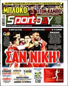SPORTDAY