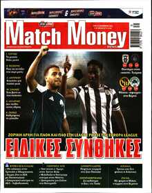 MATCH MONEY